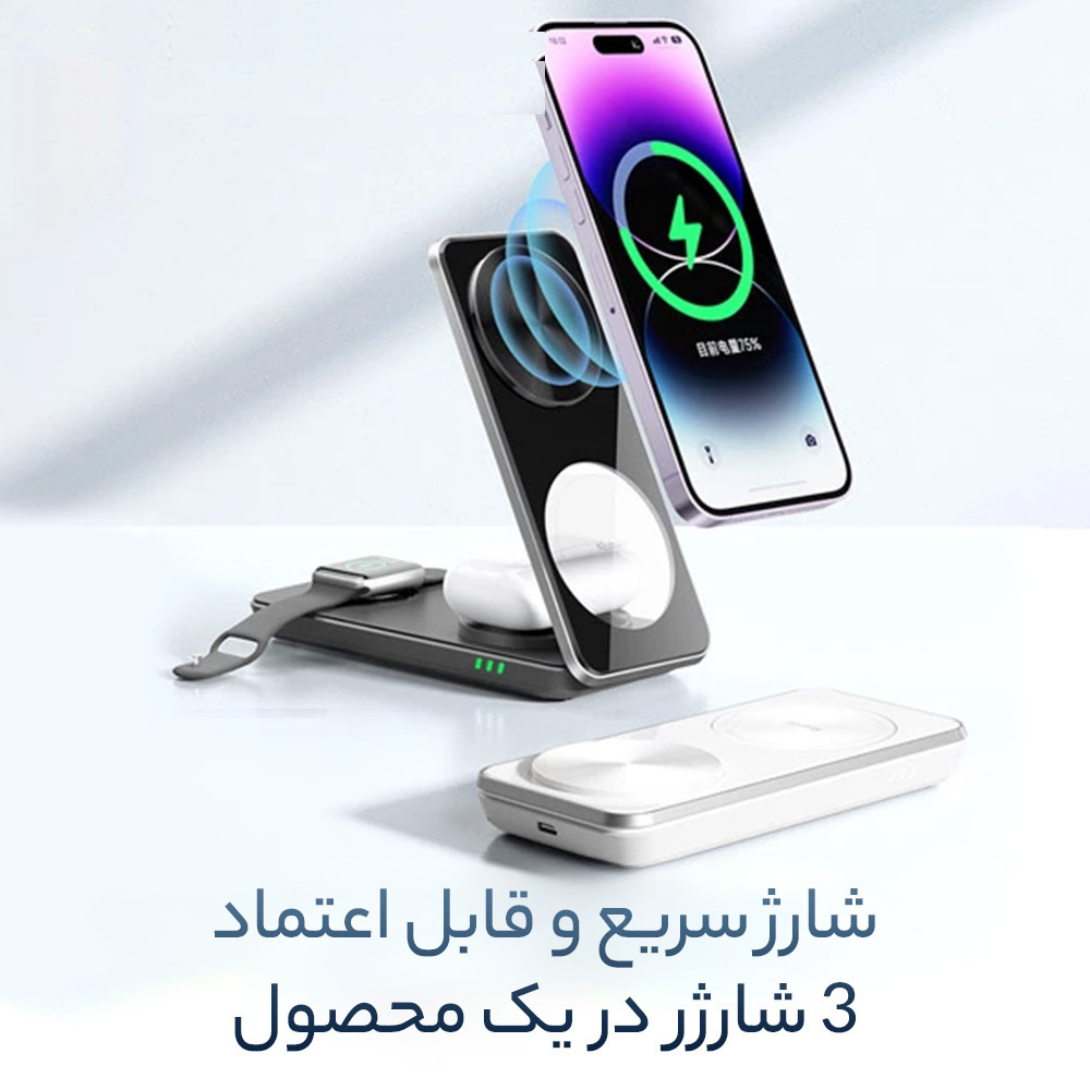 شارژر بی سیم مک دودو مدل ch-115