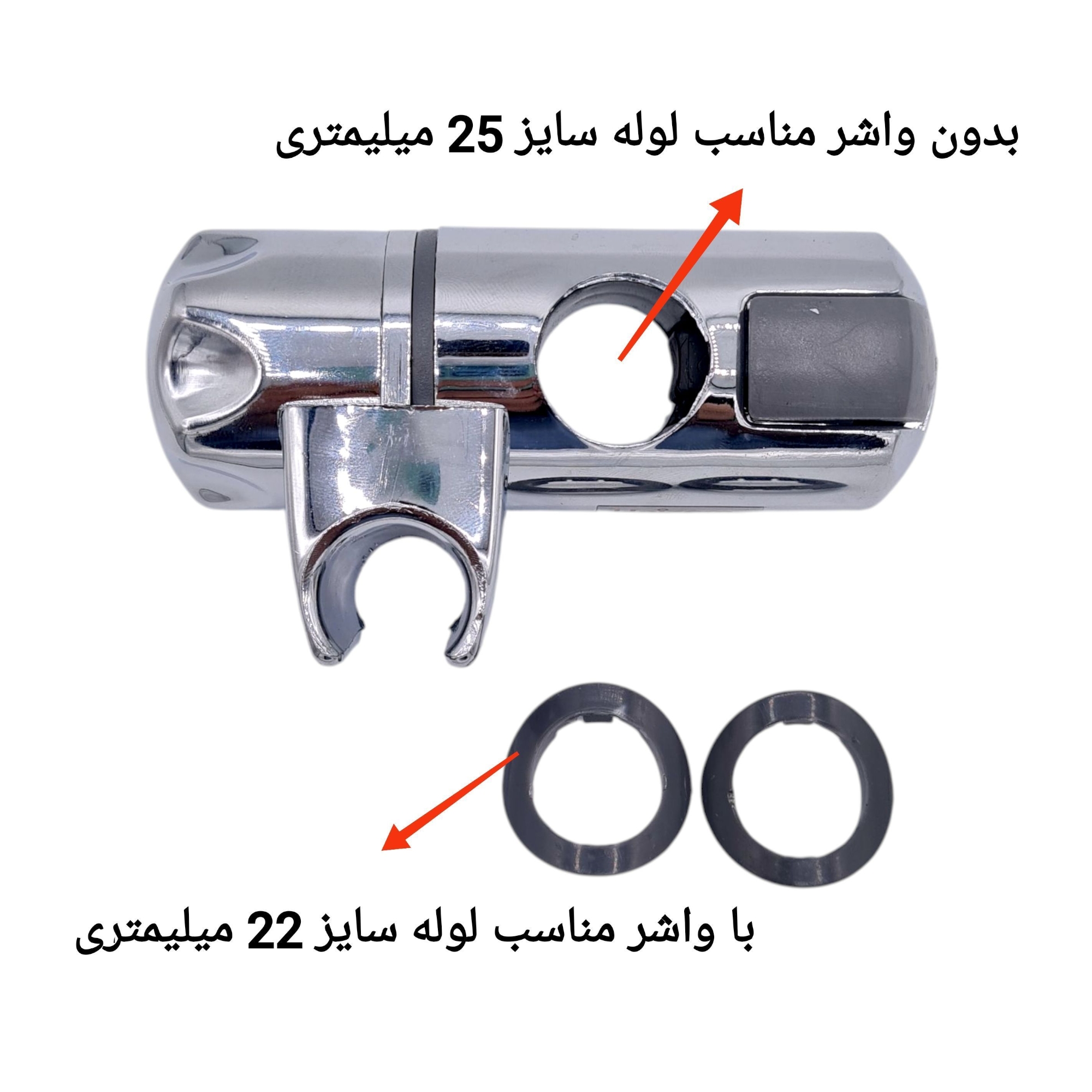 نگهدارنده سردوش تلفنی هایزم مدل اتوماتیک