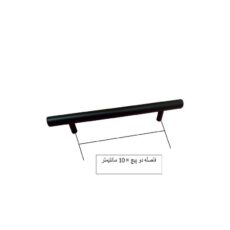 دستگیره کابینت و کمد مدل میله ای کد hg10 بسته 10 عددی