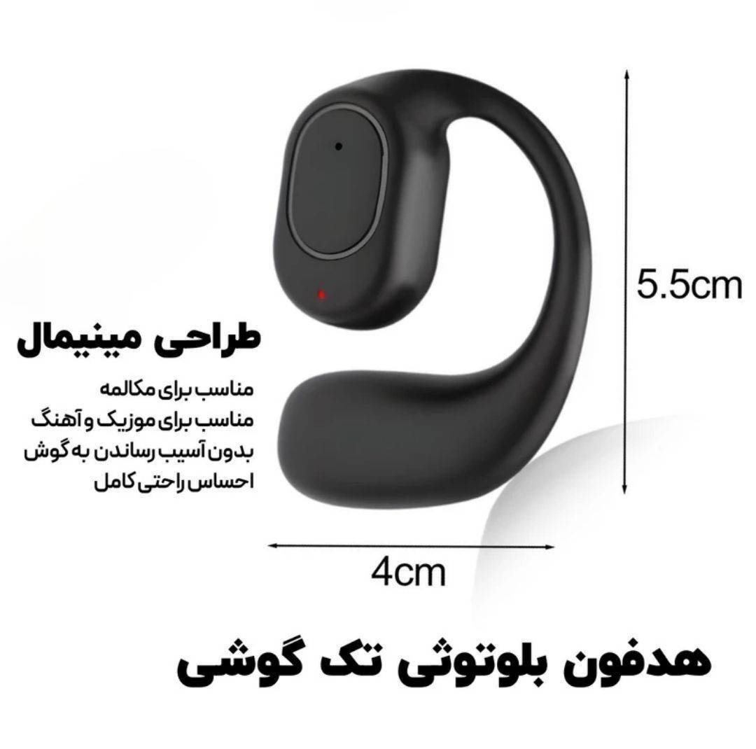 هندزفری بلوتوثی ردمیکس مدل MI-13