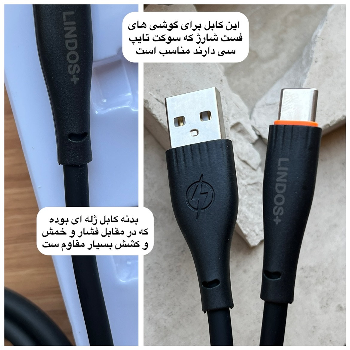 کابل تبدیل USB به USB-C لیندوس پلاس مدل Galaxy A13 طول 1 متر