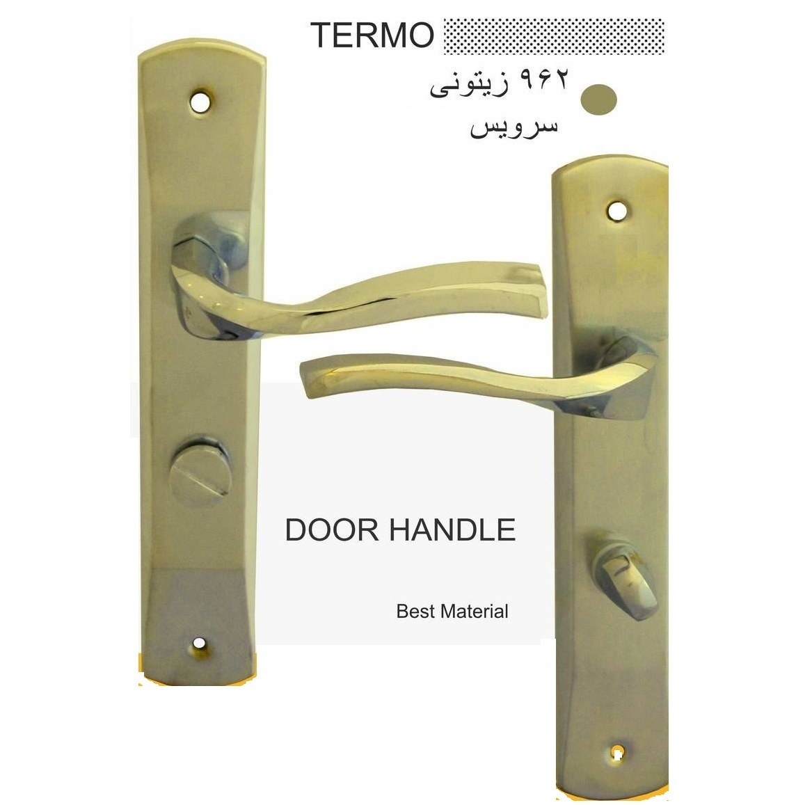 دستگیره در مدل 962 سرویس چپ ترمو بسته دو عددی