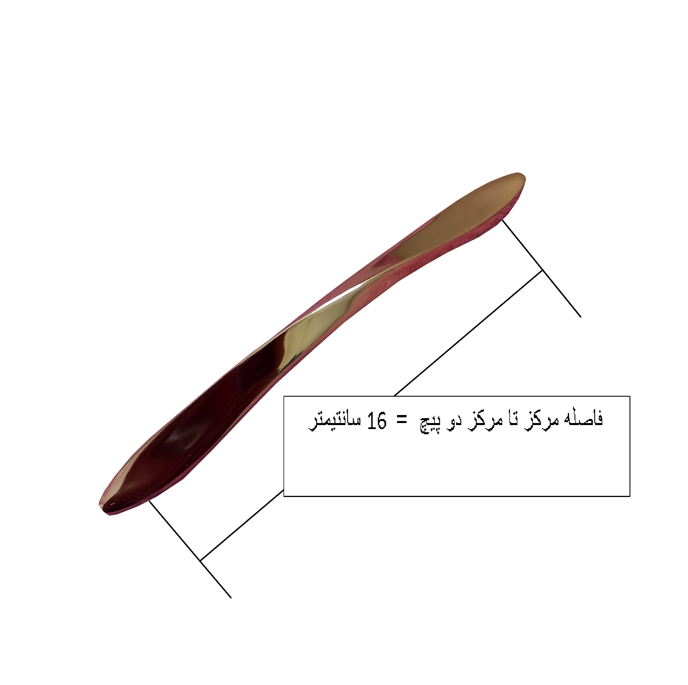 دستگیره کابینت و کمد مدل پاپیونی کد TE160 بسته 5 عددی