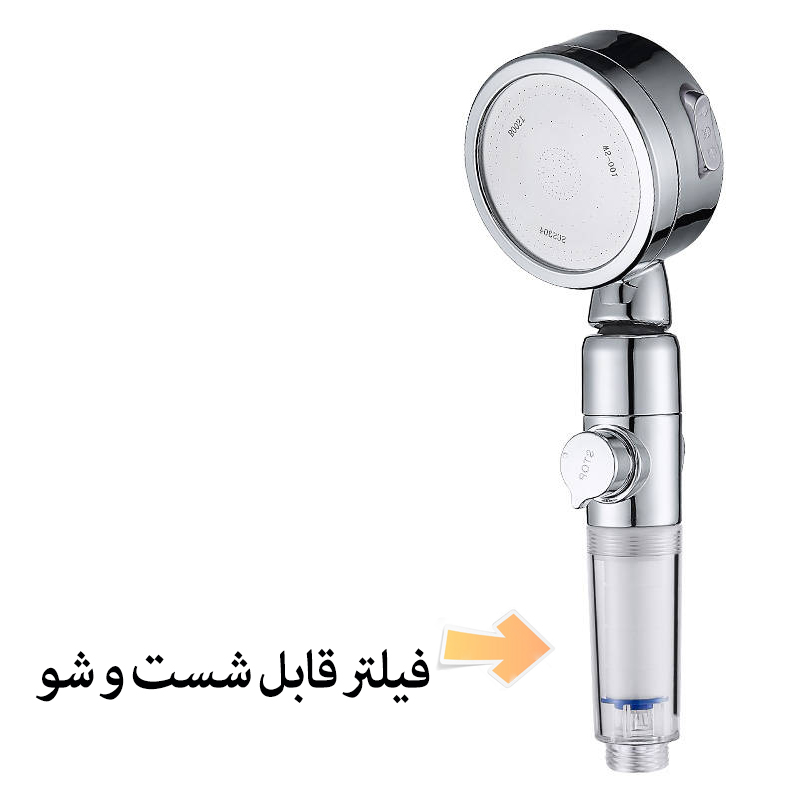 سردوش حمام مدل Stoper360