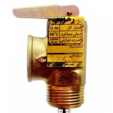 شیر اطمینان رهانه مدل SH 3.4