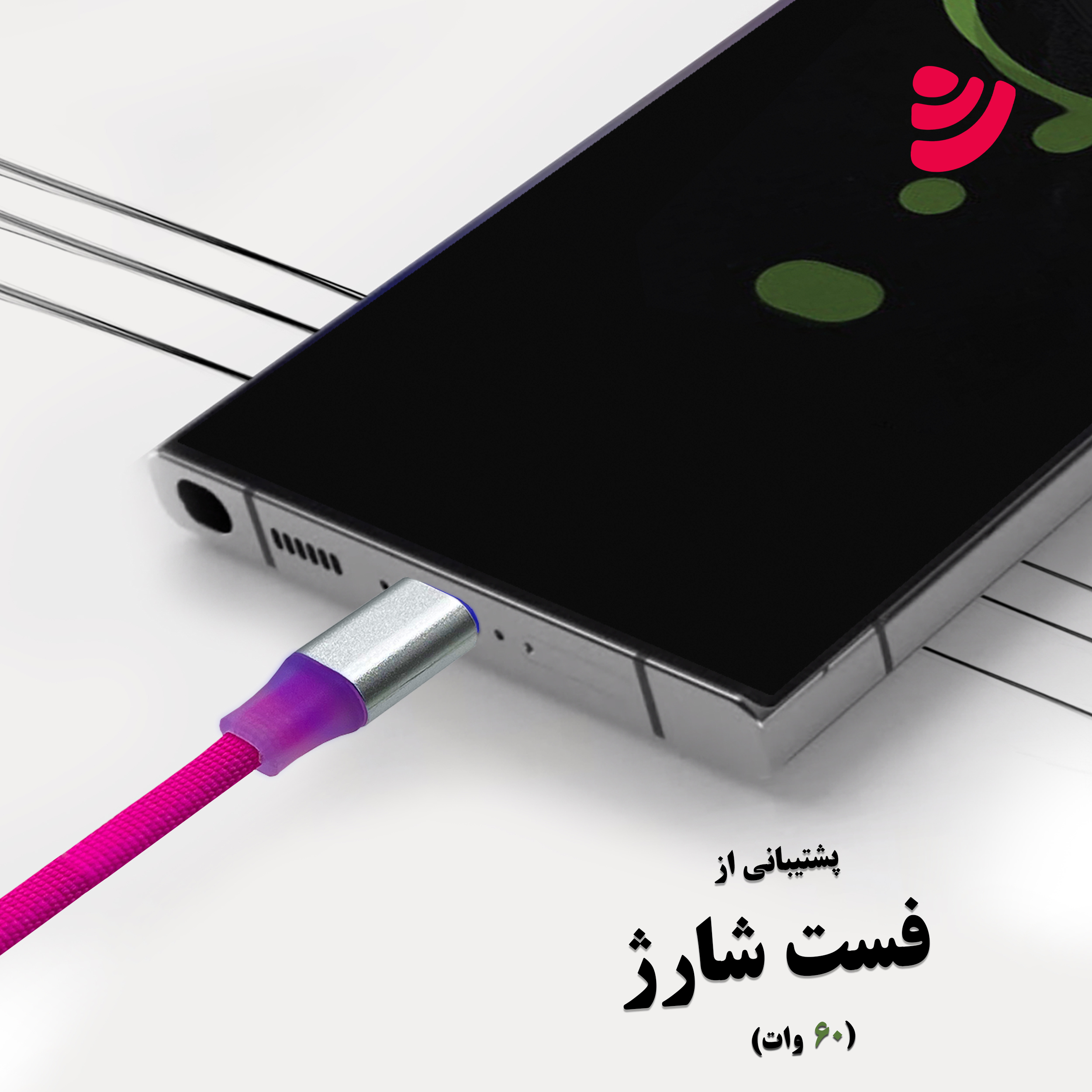 کابل تبدیل USB-C به USB-C بیاند مدل BCC-531KF FAST CHARGE طول 1 متر