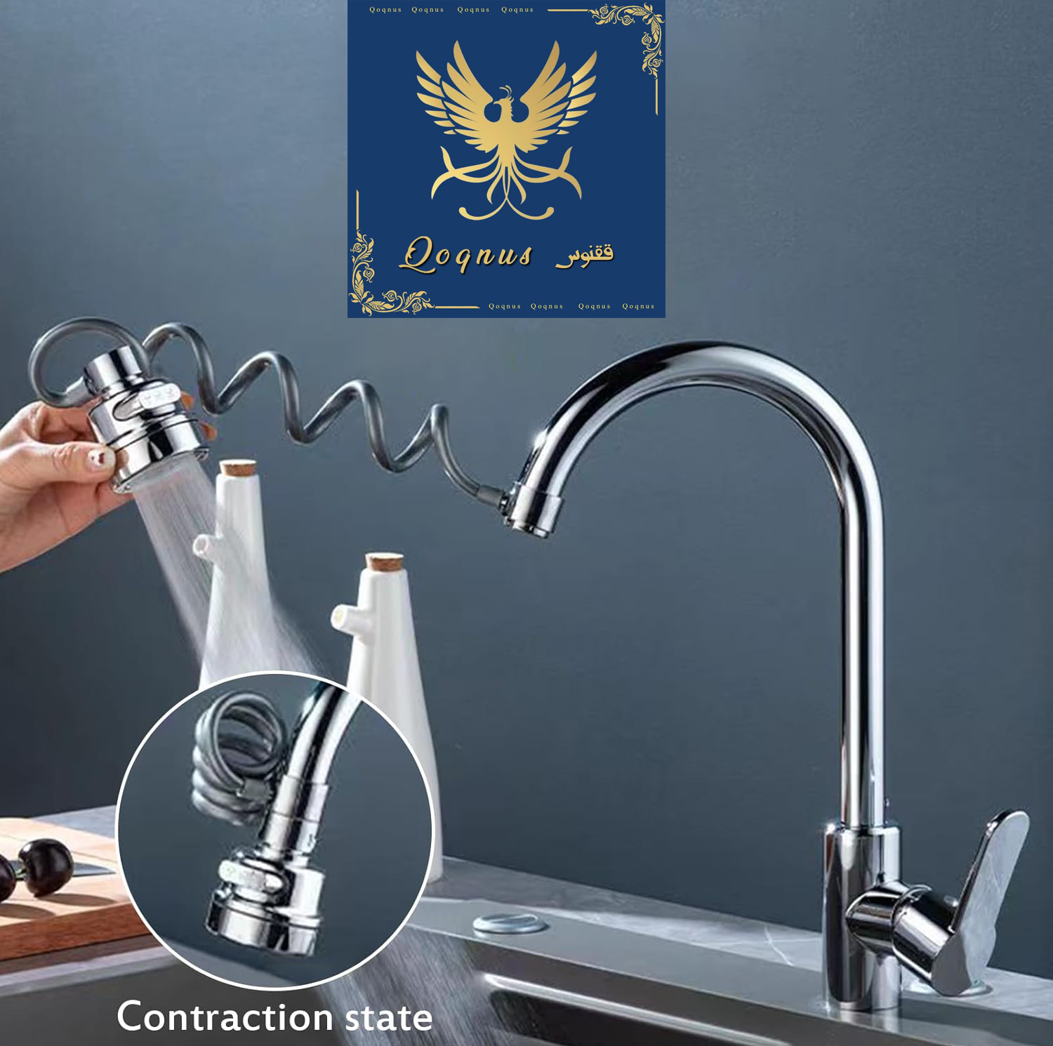 سری شیرآلات ققنوس مدل شاوری سوبانی