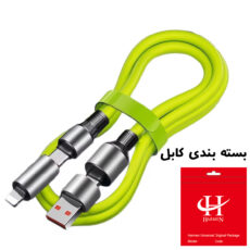 کابل تبدیل USB/USB-C به لایتنینگ/USB-C هارمن مدل SUPERFAST240W 4IN1 B200 طول 1/2 متر