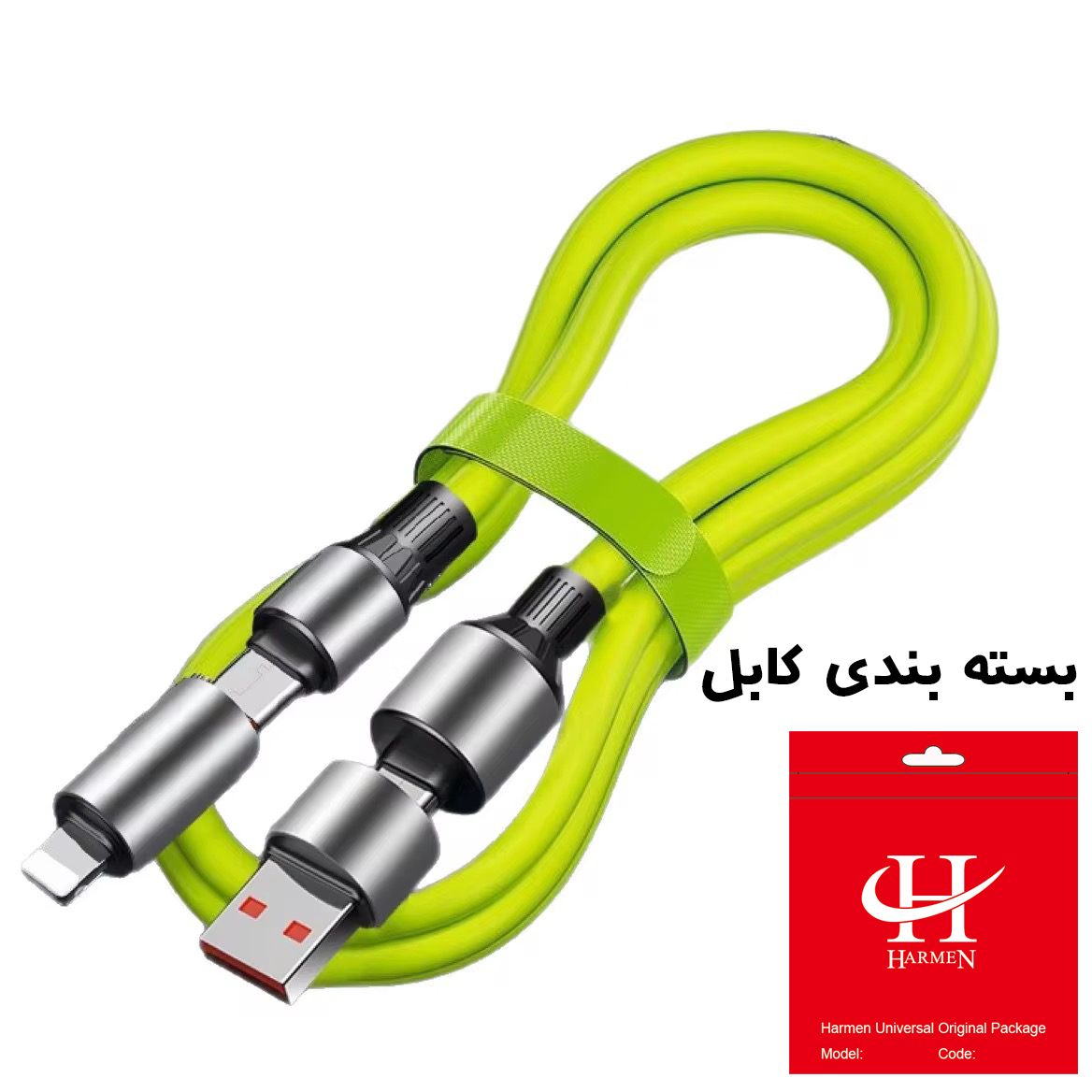 کابل تبدیل USB/USB-C به لایتنینگ/USB-C هارمن مدل SUPERFAST240W 4IN1 B200 طول 1/2 متر