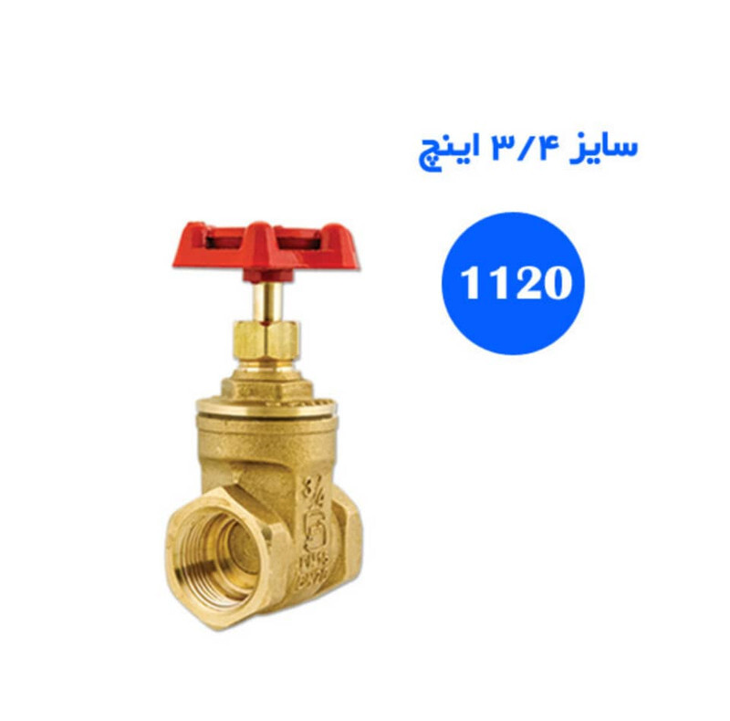 شیر فلکه آب مدل کشویی کد 25