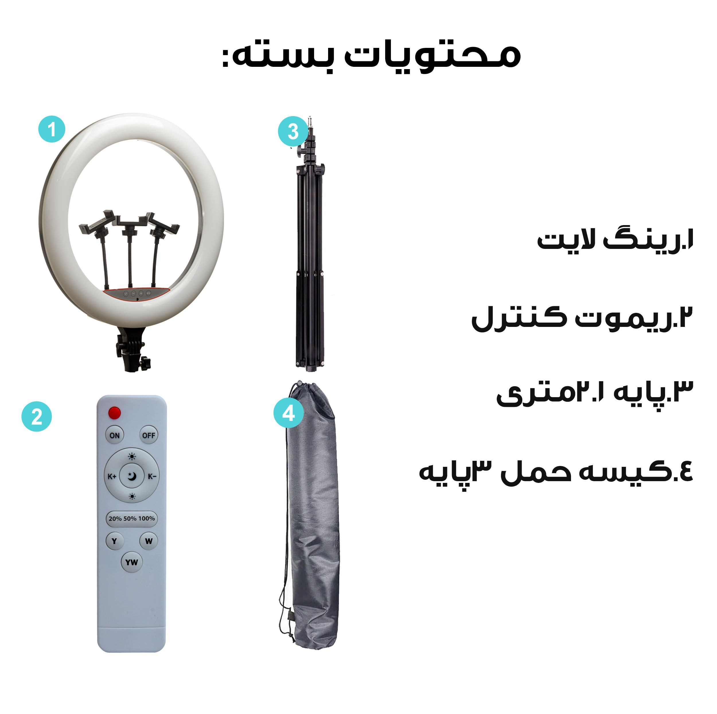 رینگ لایت مدل LJJ-22 K