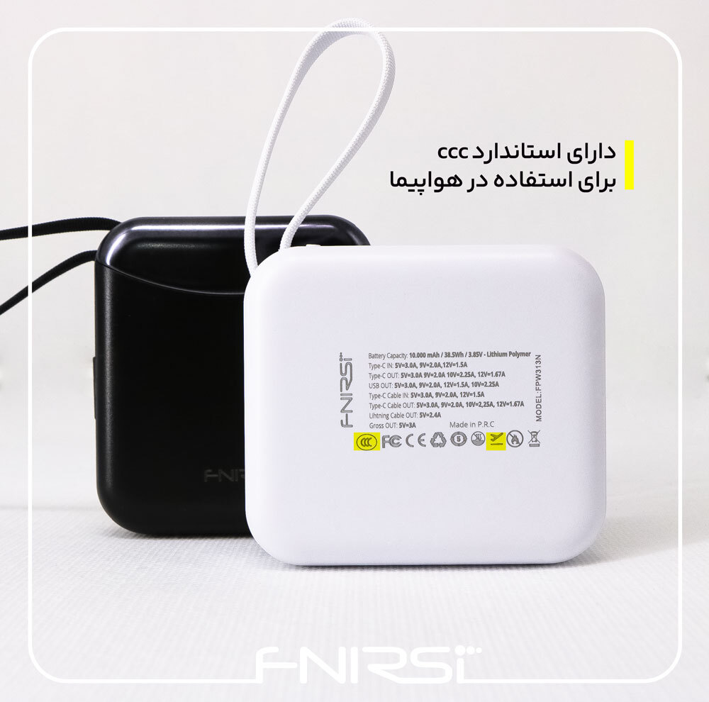 پاوربانک 22.5 وات فنیرسی مدل FPW313N ظرفیت 10000 میلیآمپرساعت