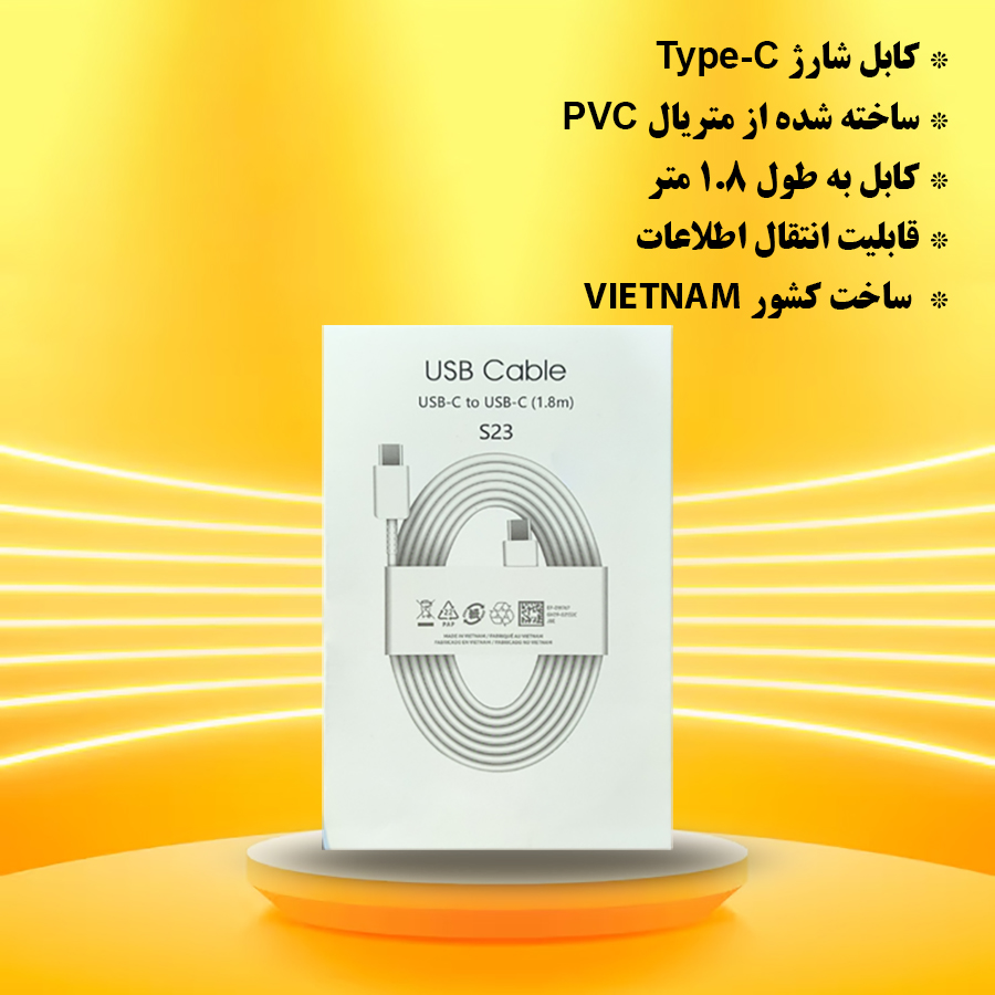 کابل تبدیل USB-C آی تی لینک مدل S23 طول 1.8 متر