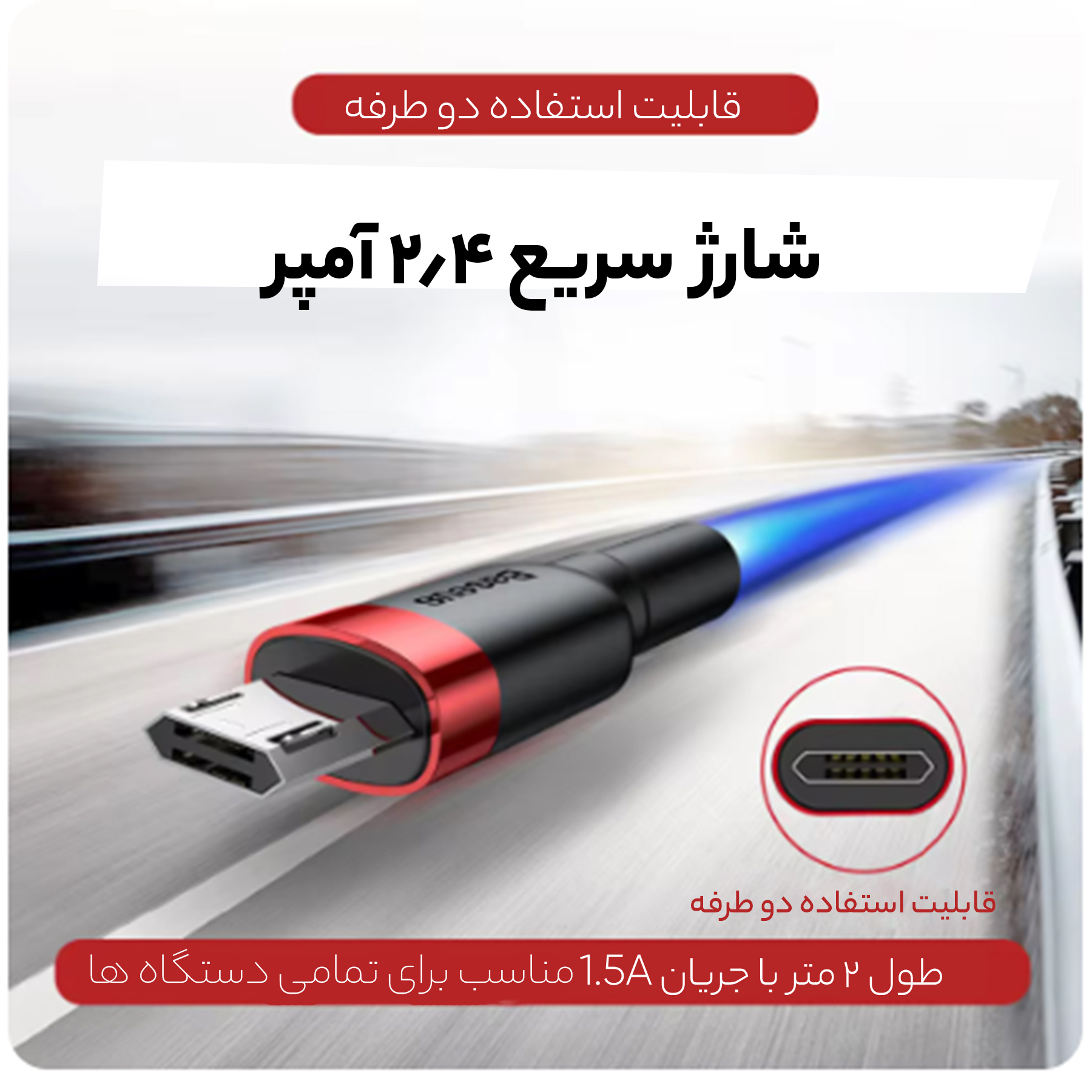کابل تبدیل USB به microUSB باسئوس مدل CAMKLF-BG1 طول 1 متر