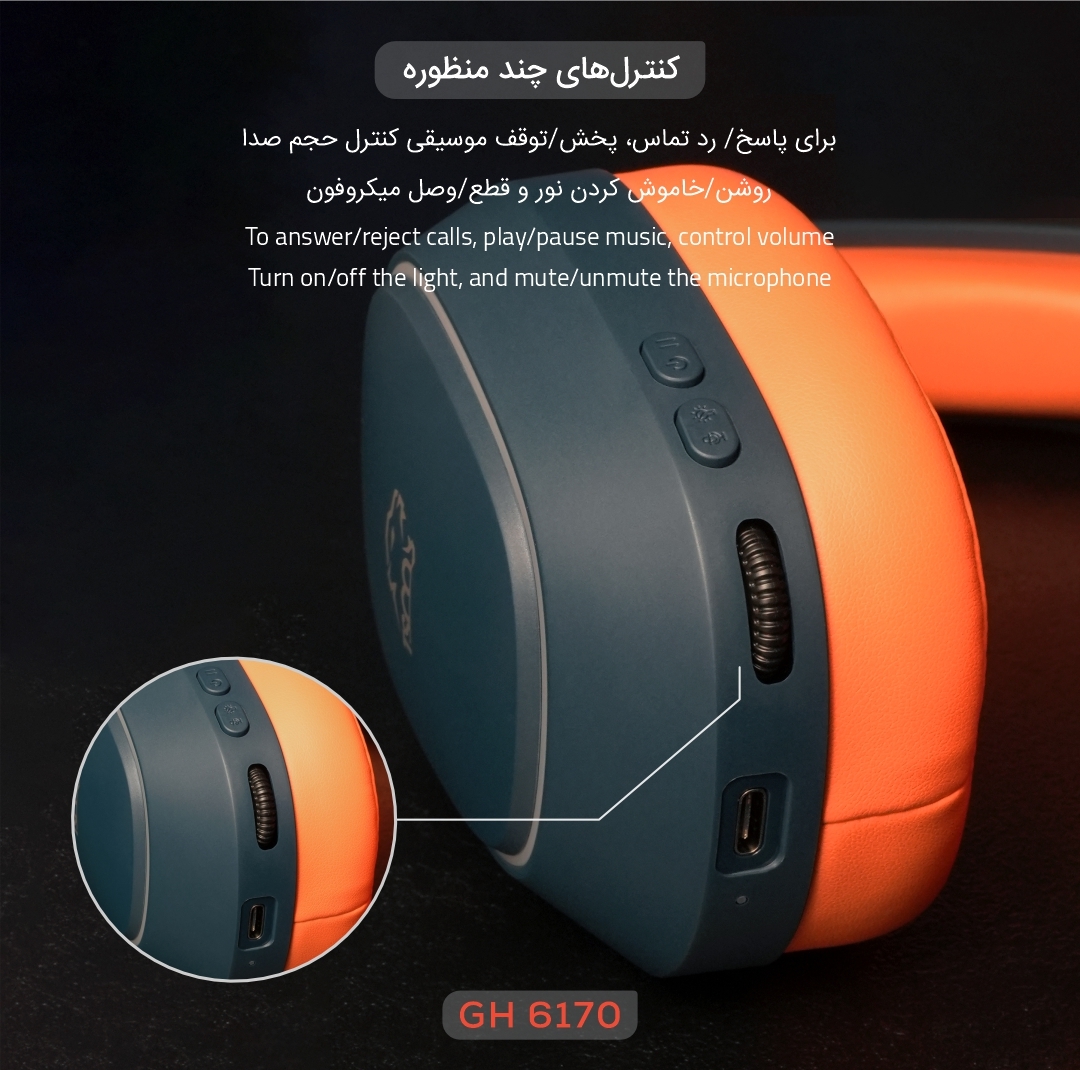 هدست گیمینگ تسکو مدل GH 6170 HELIOS