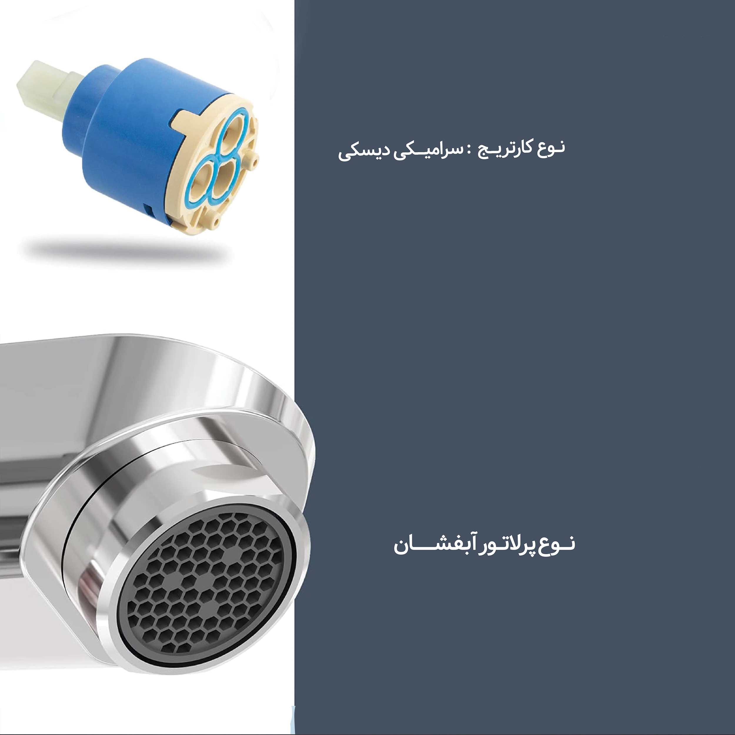 دوش حمام شیرآلات بهداشتی پارس شید فاتح مدل هایما شمش برنج
