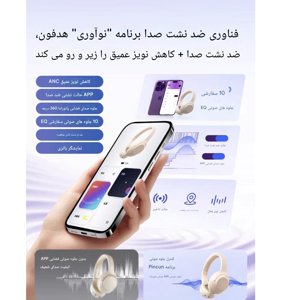 هدست بلوتوثی دوپریم مدل U-Enjoy UHP2