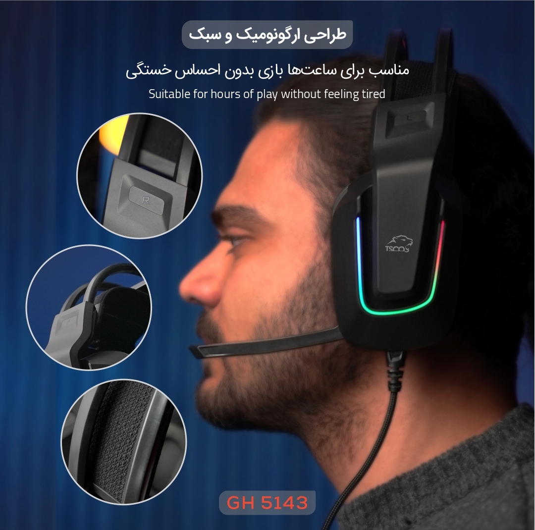 هدفون گیمینگ تسکو مدل  GH 5143 Phantomus RGB