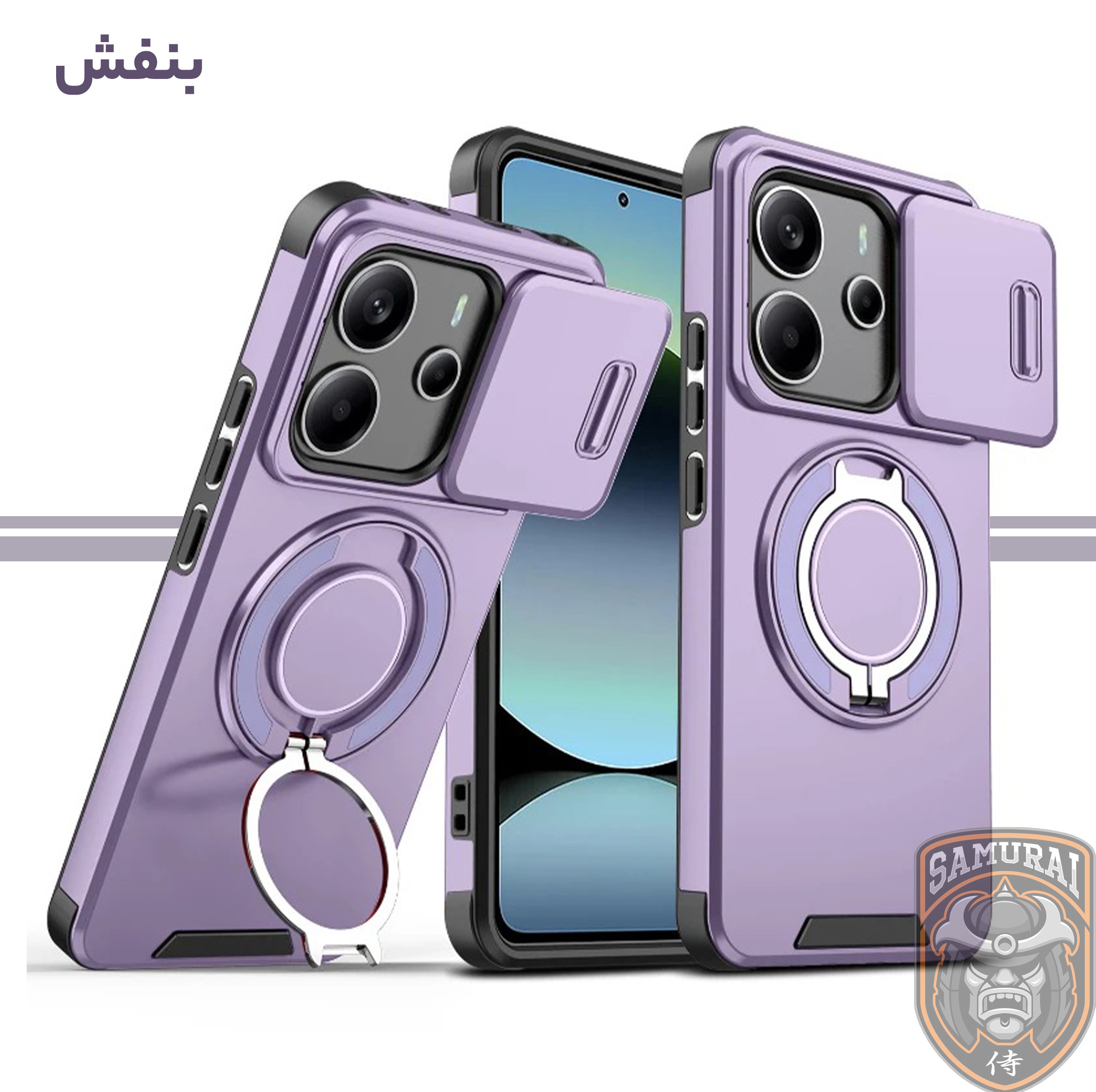 کاور سامورایی مدل Eros مناسب برای گوشی موبایل شیائومی Redmi Note 14 4G