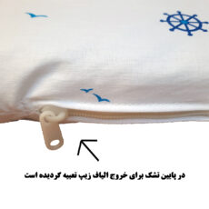 سرویس خواب 3 تکه کودک طرح خرس ملوان