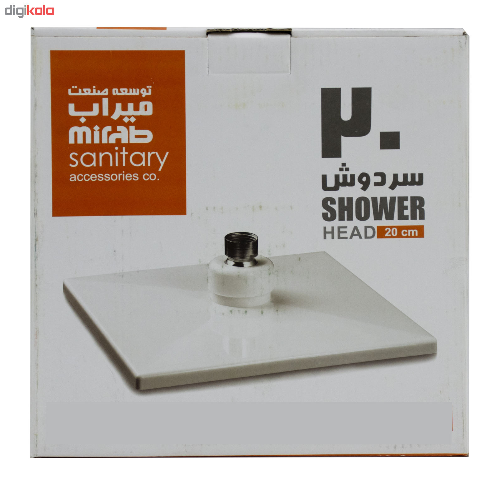 سردوش حمام توسعه صنعت میراب مدل 20