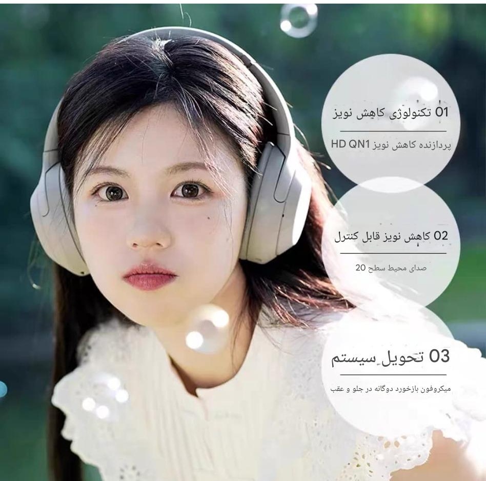هدست بلوتوثی دوپریم مدل U-Enjoy UHP2
