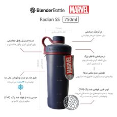 شیکر بلندر باتل مدل 26OZ گنجایش 0.75 لیتر