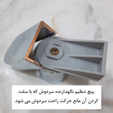 علم دوش حمام پاپیروس مدل شودر MX