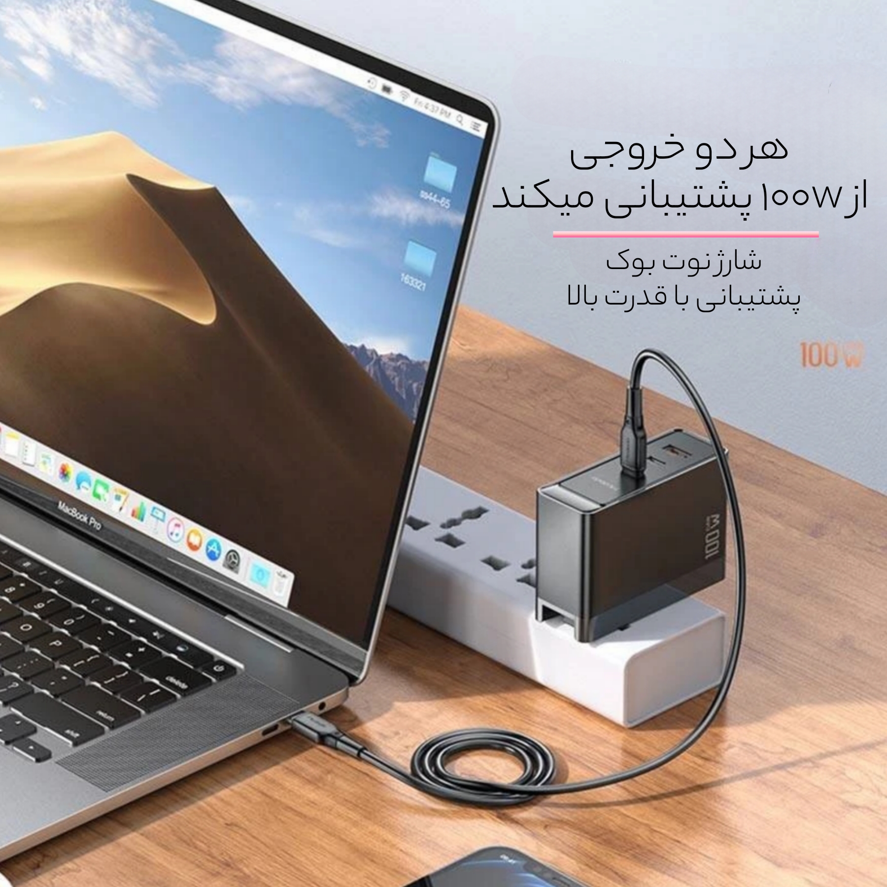 آداپتور شارژر مک دودو مدل CH-810 3Port 5A QC3.0 PD 100W