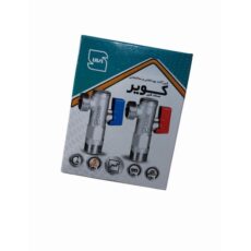 شیر پیسوار کویر مدل 3.8 بسته 2 عددی