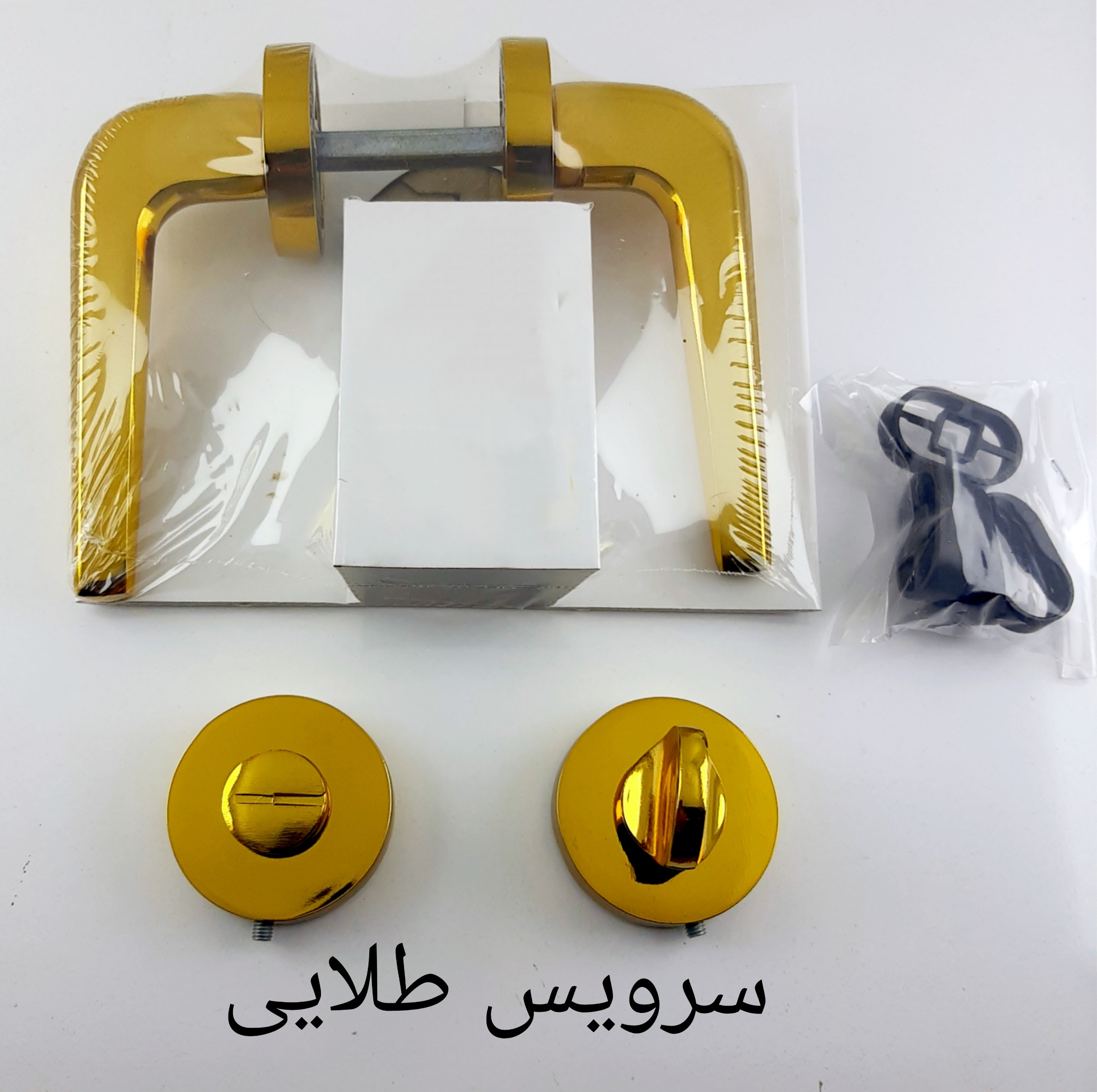 دستگیره در مدل سرویس R507 بسته 2 عددی