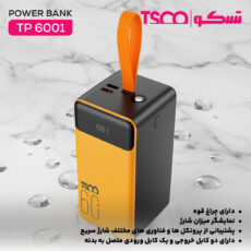 پاوربانک 22.5 وات تسکو مدل TP 6001 ظرفیت 60000 میلی‌آمپرساعت