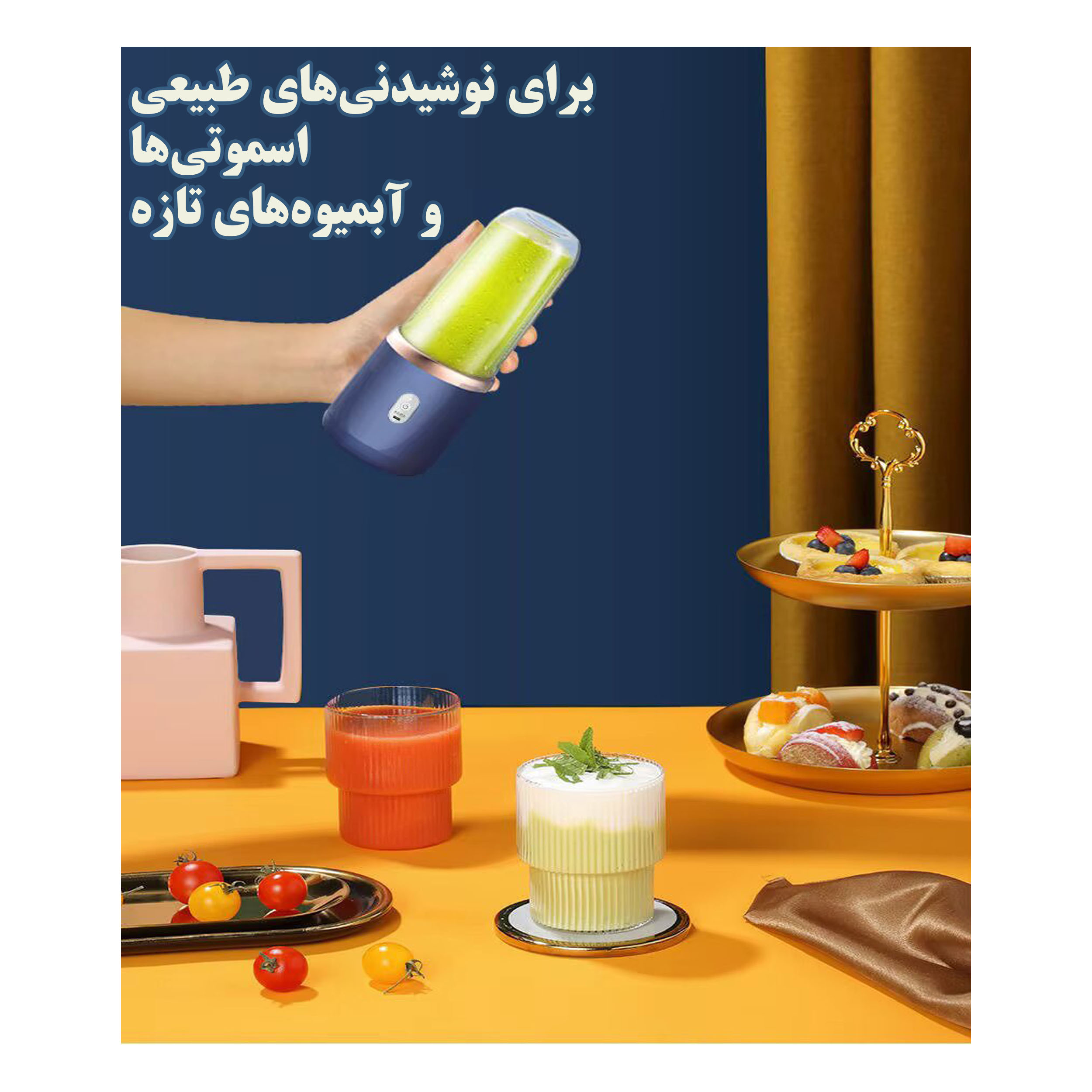 شیکر شارژی مدل HP-22 گنجایش 0.4 لیتر