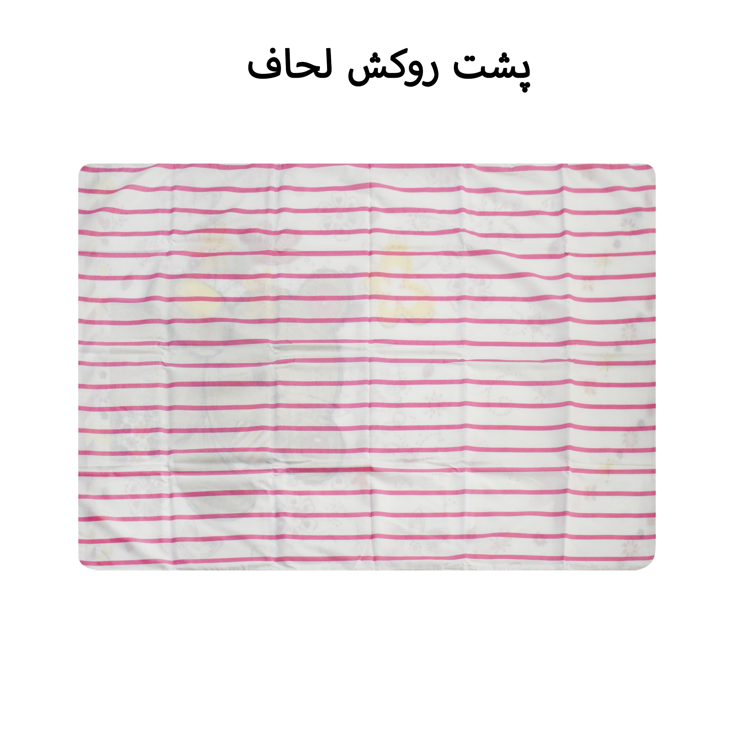 سرویس ملحفه کودک کوپن مدل Teddy bearp تک نفره 3 تکه