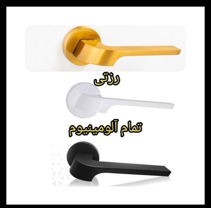 دستگیره در مدل A42 رزت سرویس WC بسته 2 عددی