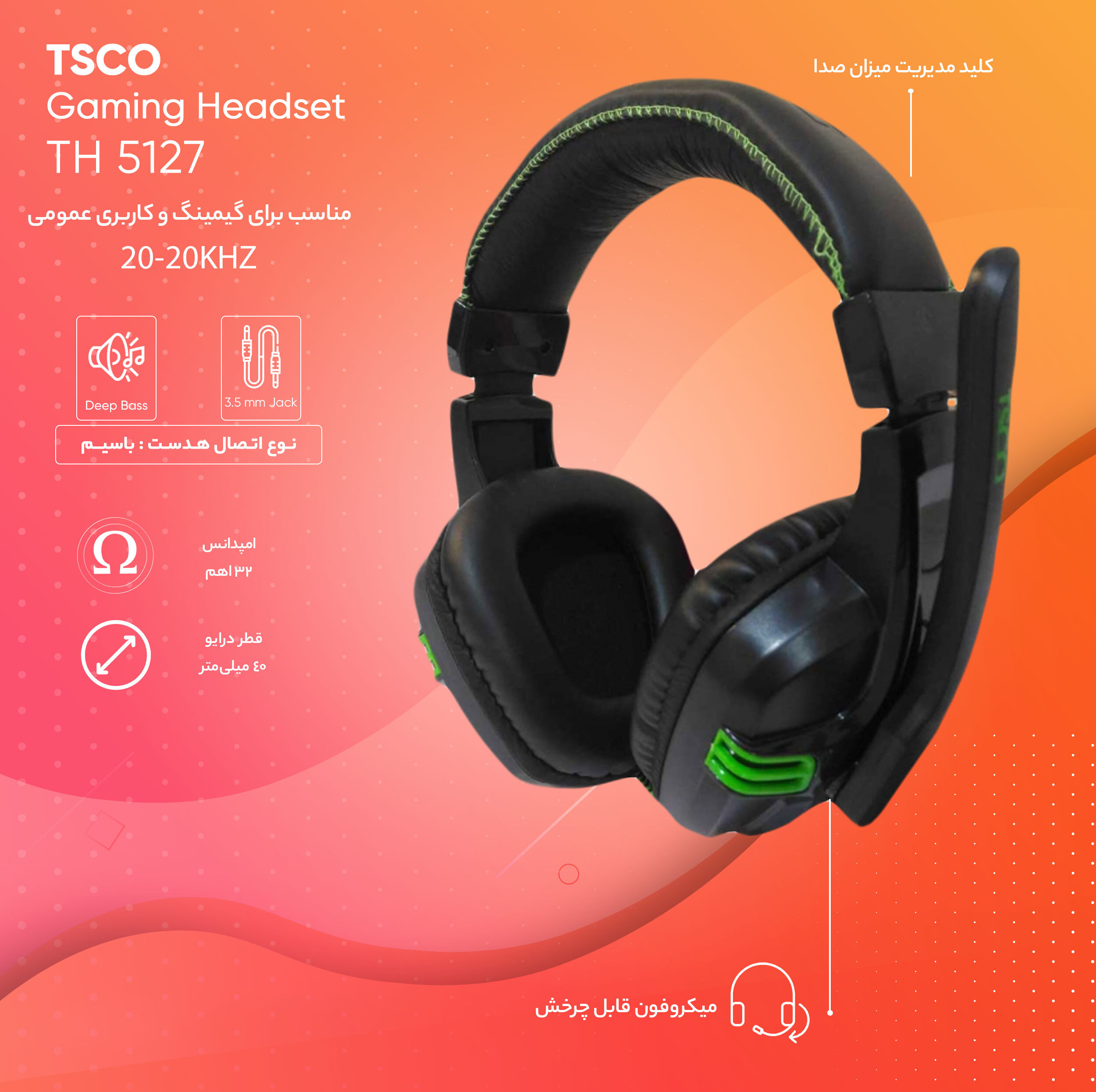 هدست مخصوص بازی تسکو مدل TH 5127