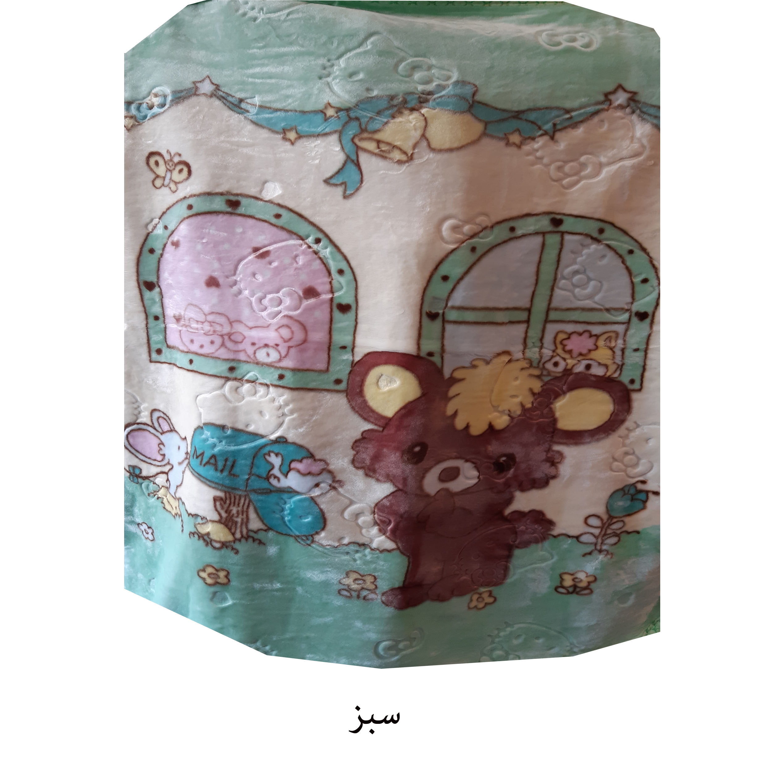 پتو کودک کد 609 سایز 100x130 سانتی متر