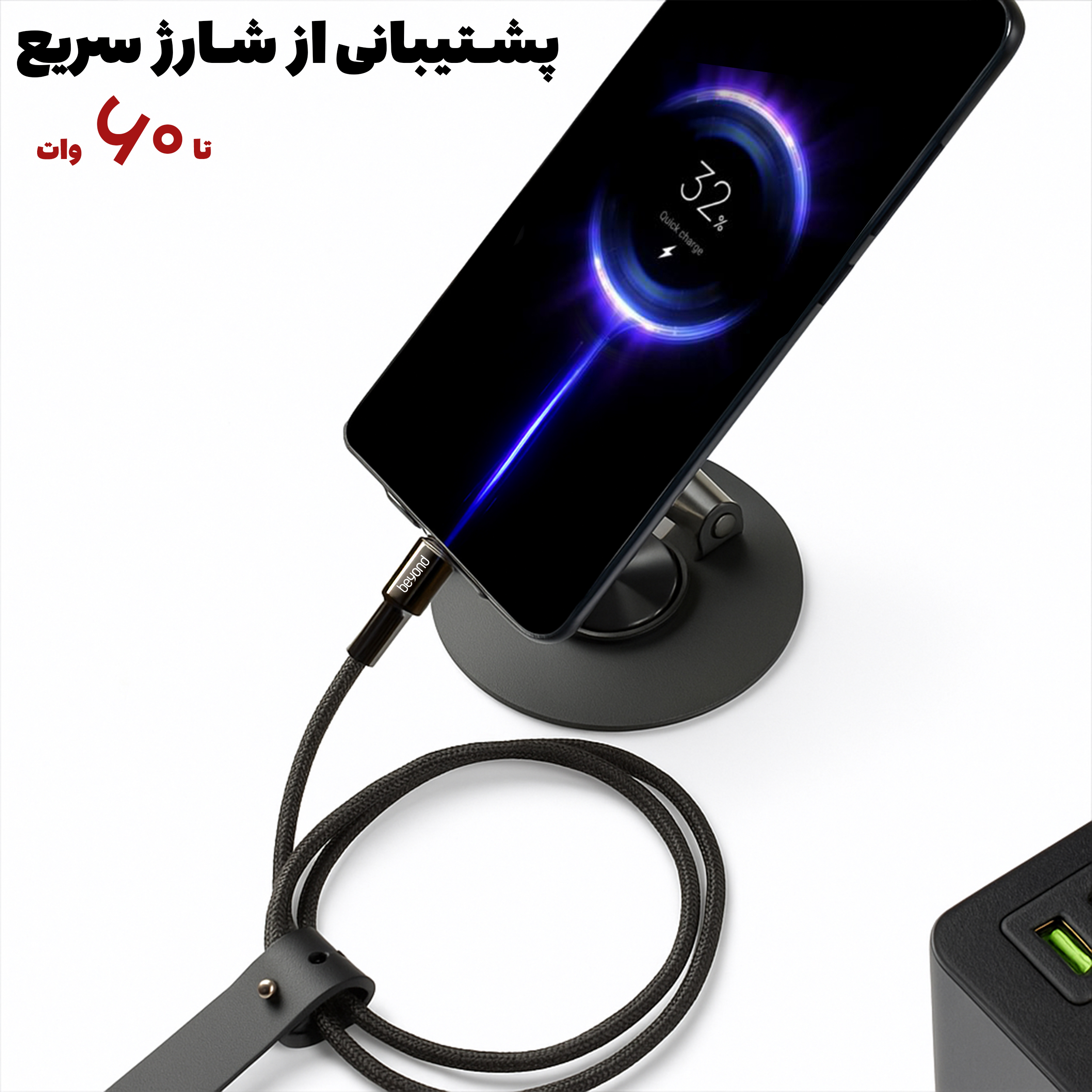 کابل  USB-C بیاند مدل BCC-511KF FAST CHARGE طول 1 متر
