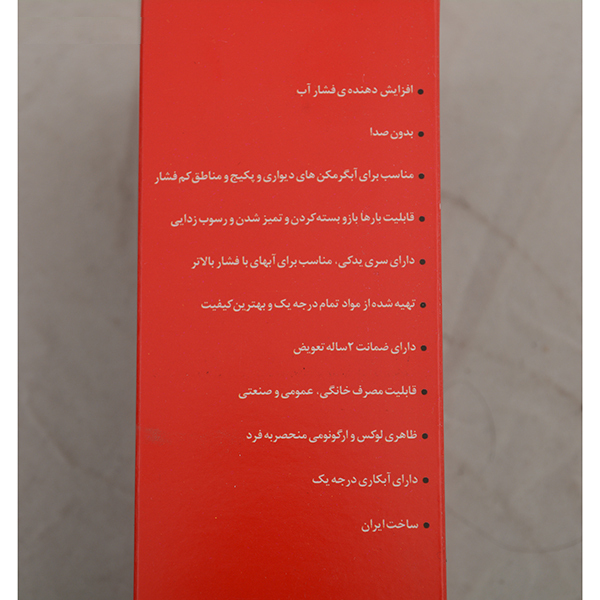 سردوش افزایش فشار آب مدل WH Parvaneh