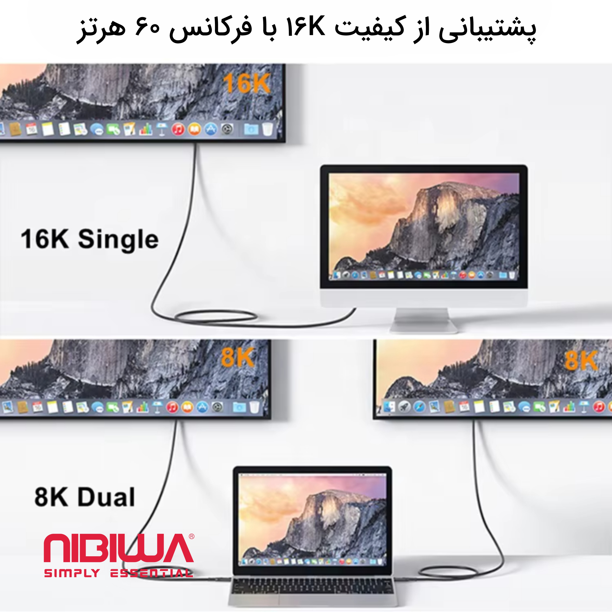 کابل USB-C نیبیوا مدل USB4 V2 ThunderBolt 5 طول 1 متر