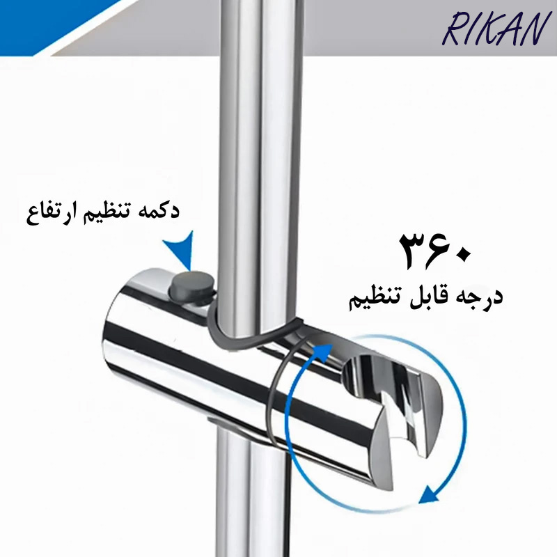 علم دوش حمام ریکان مدل یونیورست استیل