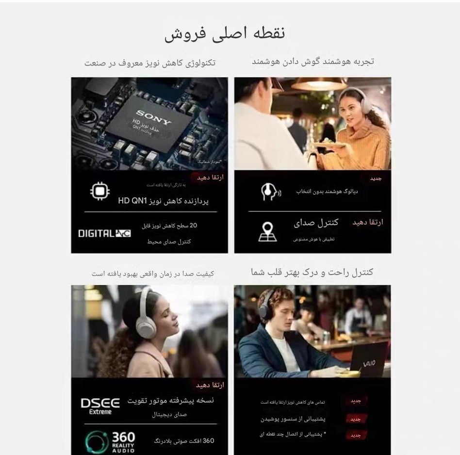 هدست بلوتوثی دوپریم مدل U-Enjoy UHP2