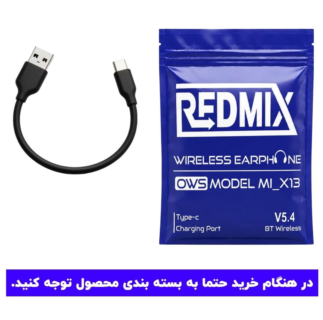هندزفری بلوتوثی ردمیکس مدل MI-13