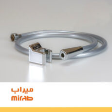 شلنگ توالت توسعه صنعت میراب مدل M20