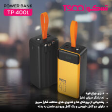 پاوربانک 22.5 وات تسکو مدل TP 4001 ظرفیت 40000 میلی‌آمپرساعت