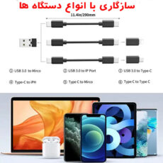 کابل تبدیل USB-C/USB به Lightning/USB-C/Micro USB هاردرون مدل TCRA 1600 طول 0.3 متر