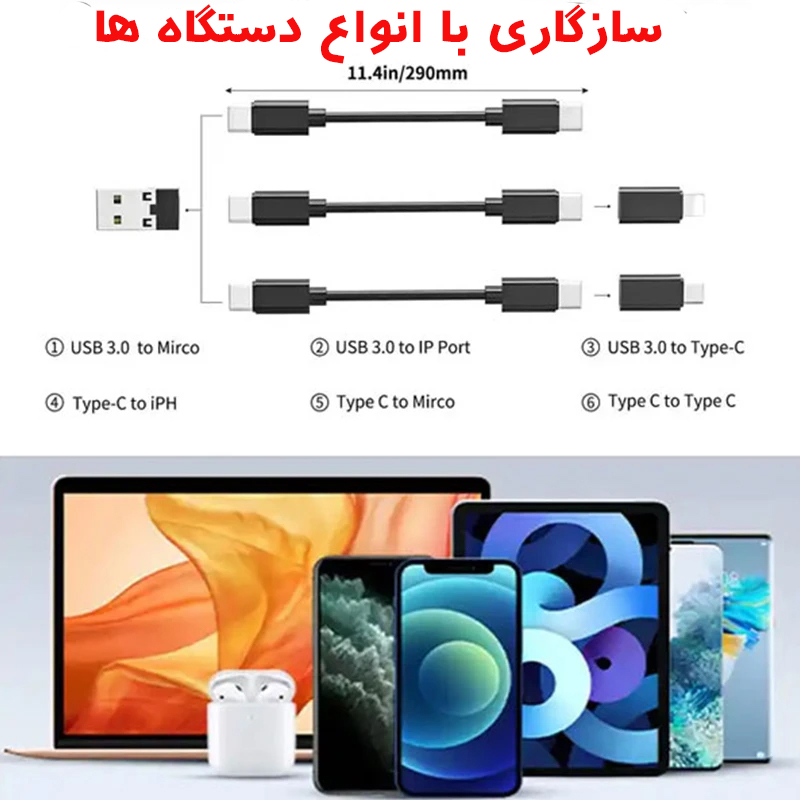 کابل تبدیل USB-C/USB به Lightning/USB-C/Micro USB هاردرون مدل TCRA 1600 طول 0.3 متر