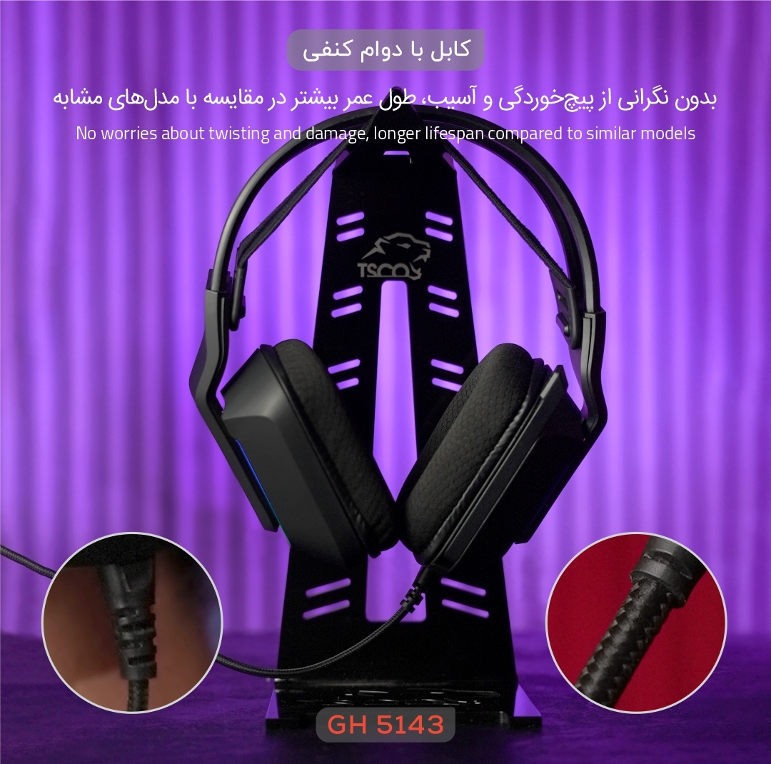 هدفون گیمینگ تسکو مدل  GH 5143 Phantomus RGB