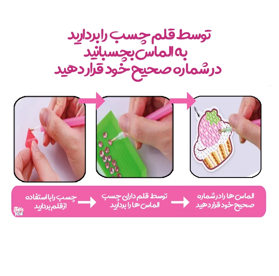 پک جاسوییچی آی تویز کید مدل الماسی طرح هیولا مجموعه 12 عددی