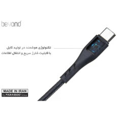 کابل تبدیل USB به USB-C بیاند مدل BUC-401 FAST CHARGE طول 1 متر بسته ده عددی